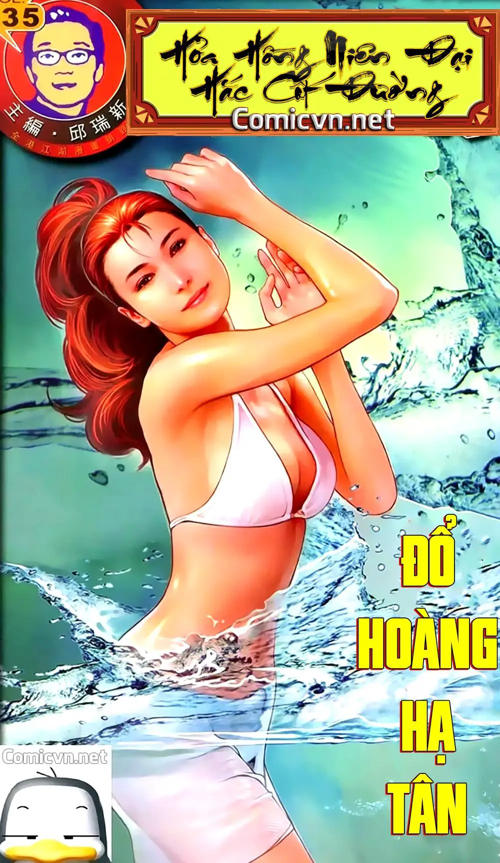 Hỏa Hồng Niên Đại Hắc Cốt Đường Nettruyen ZZZ Chương 151 Page 1