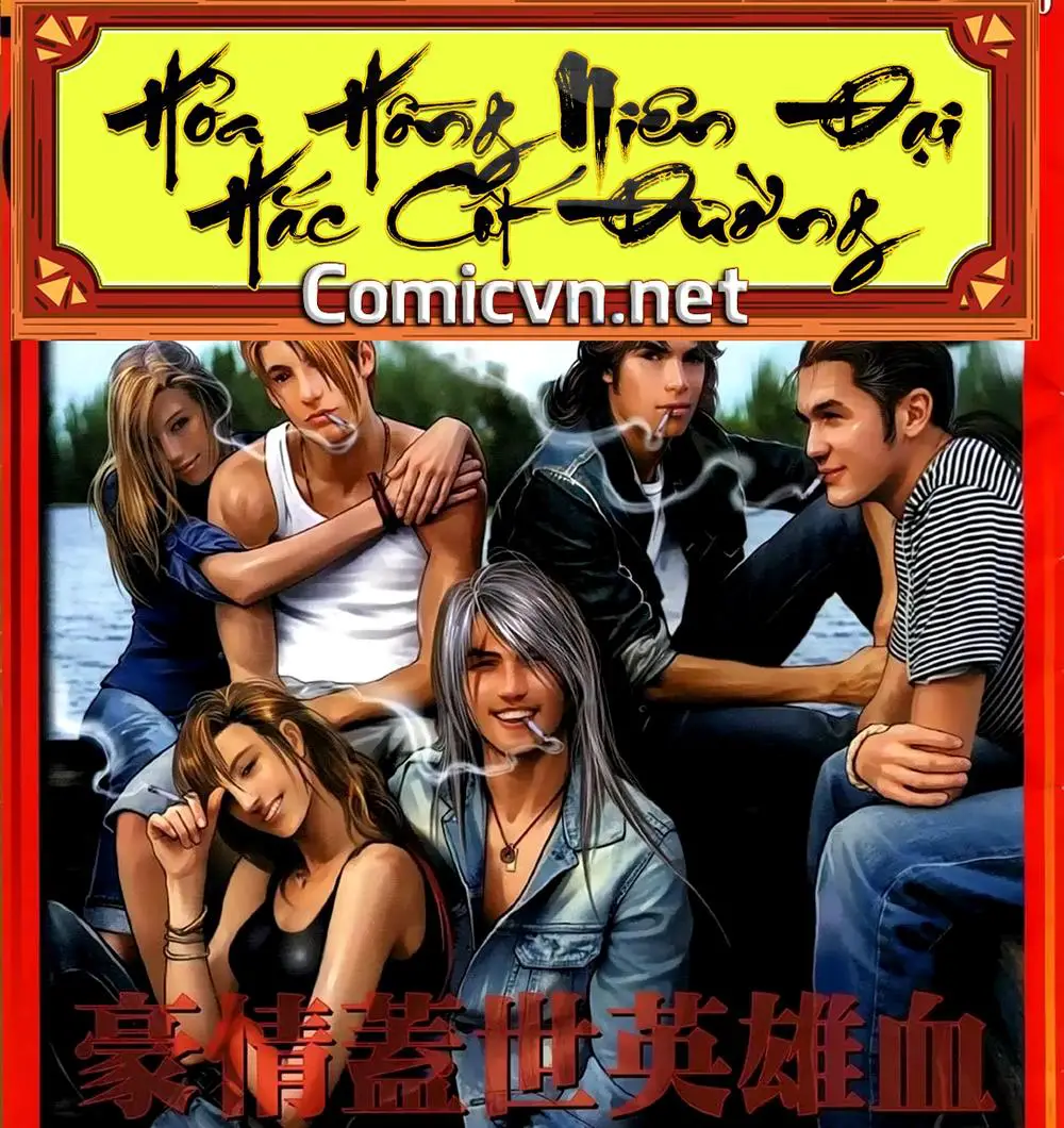 Hỏa Hồng Niên Đại Hắc Cốt Đường Nettruyen ZZZ Chương 158 Page 1