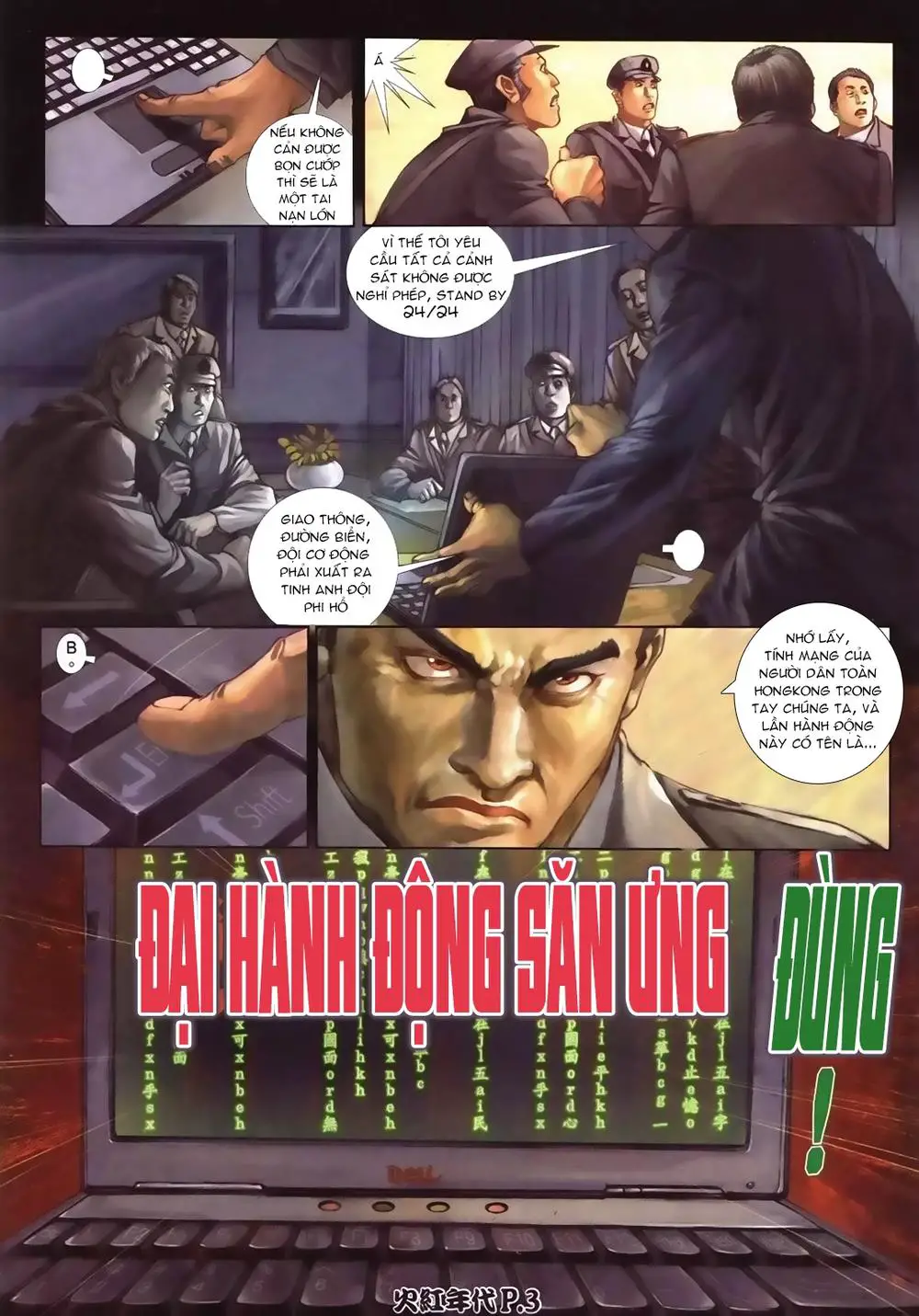 Hỏa Hồng Niên Đại Hắc Cốt Đường Nettruyen ZZZ Chương 94 Page 3