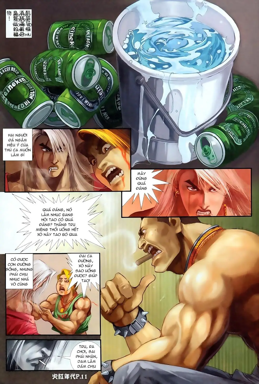 Hỏa Hồng Niên Đại Hắc Cốt Đường Nettruyen ZZZ Chương 66 Page 9