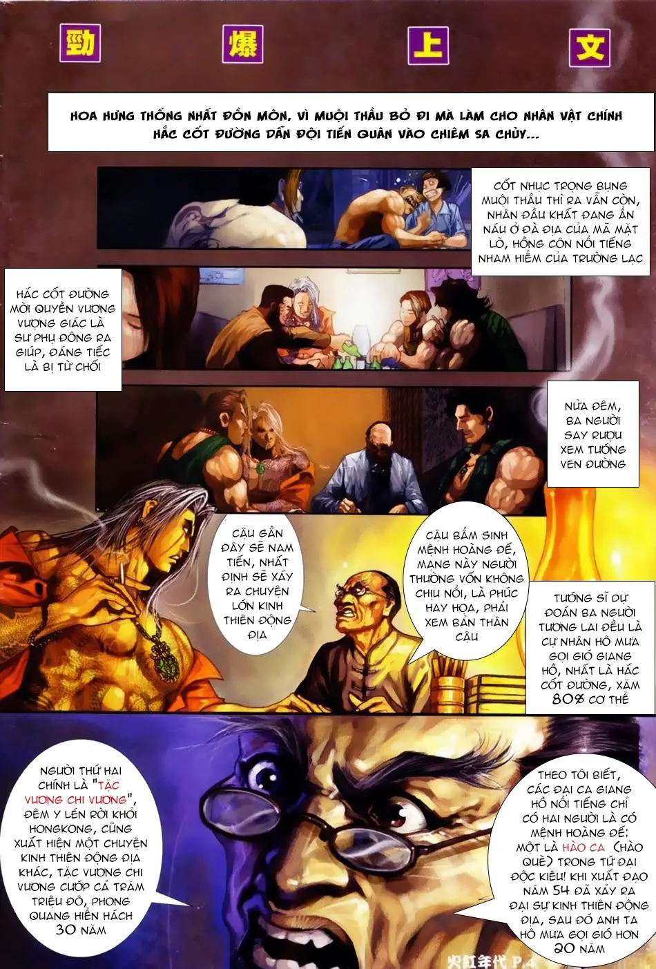 Hỏa Hồng Niên Đại Hắc Cốt Đường Nettruyen ZZZ Chương 52 Page 3