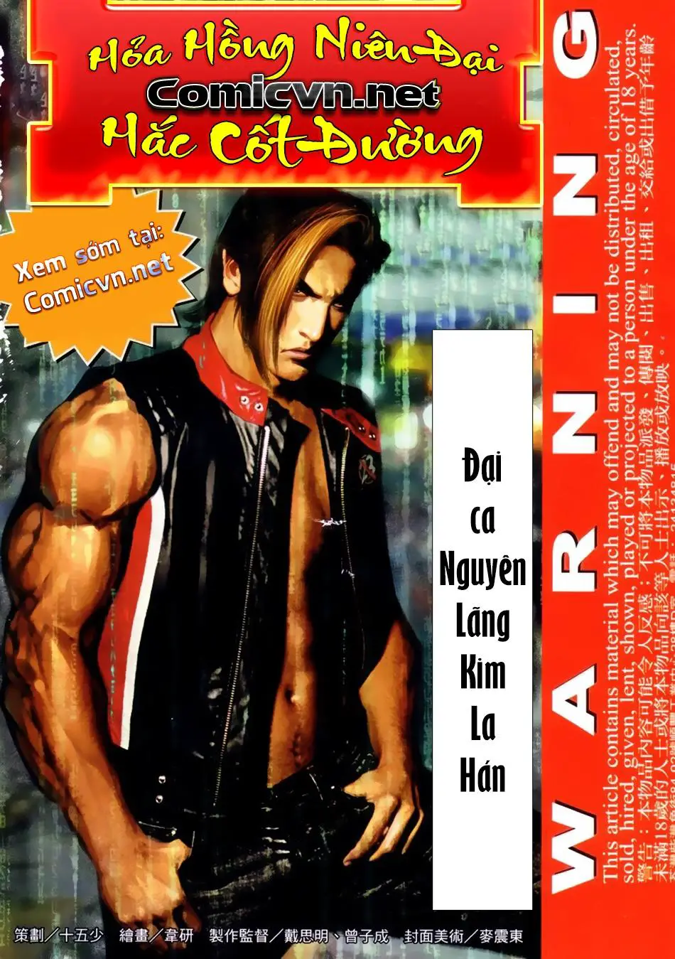 Hỏa Hồng Niên Đại Hắc Cốt Đường Nettruyen ZZZ Chương 46 Page 1