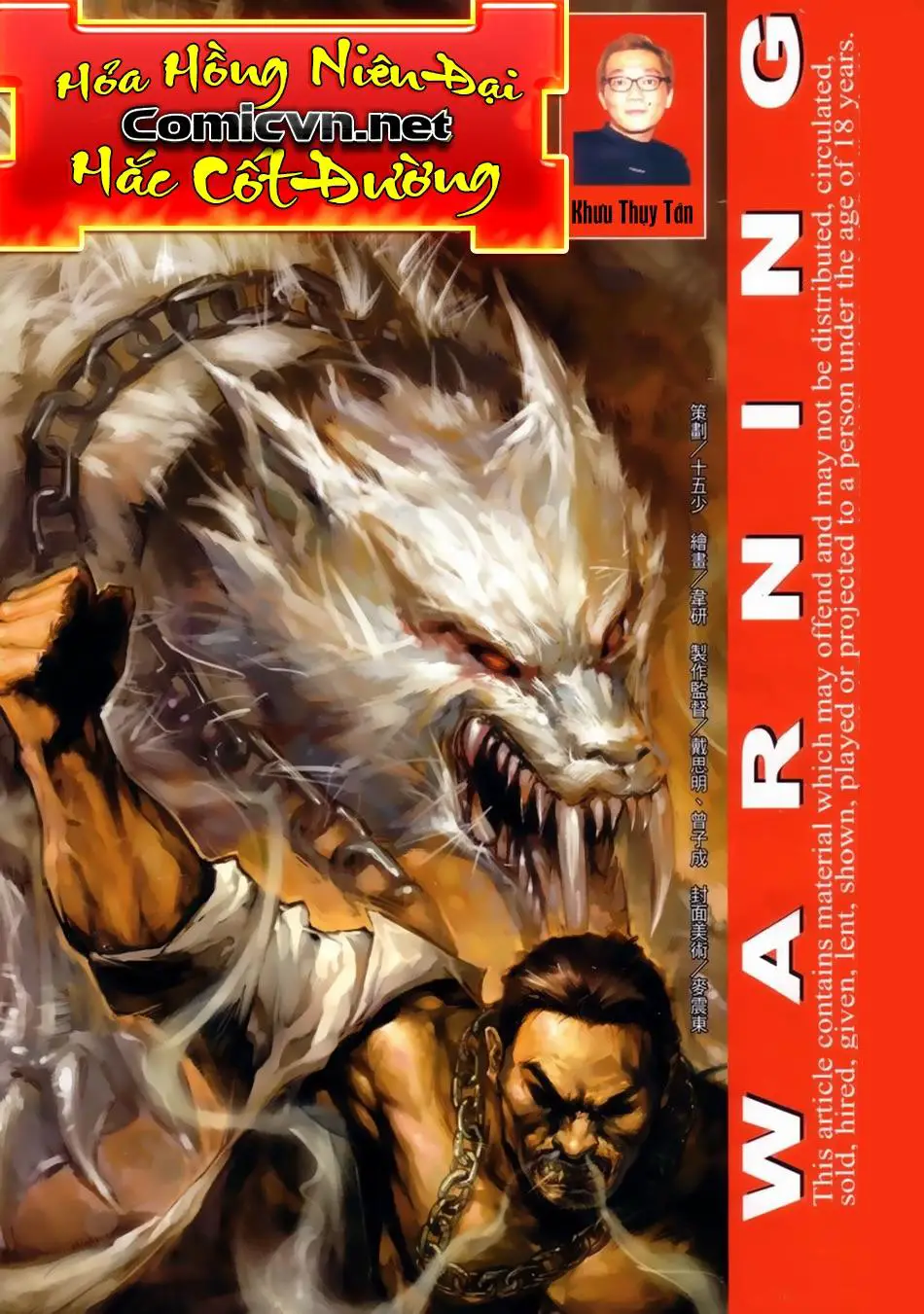 Hỏa Hồng Niên Đại Hắc Cốt Đường Nettruyen ZZZ Chương 34 Page 1