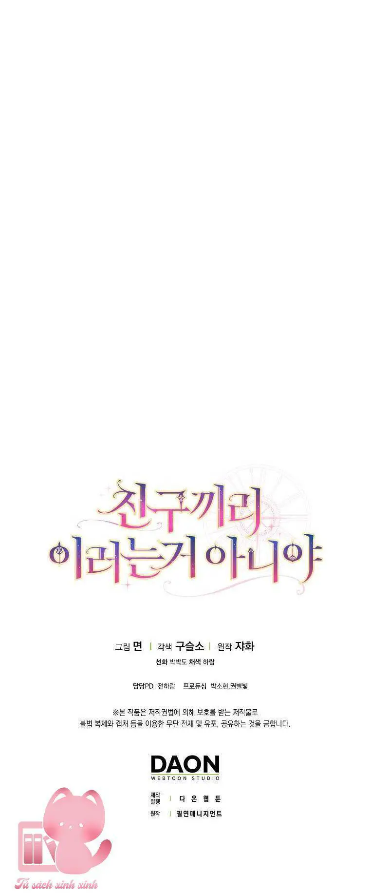 Tôi Thề Chúng Ta Chỉ Là Bạn Nettruyen ZZZ Chương 31 Page 63