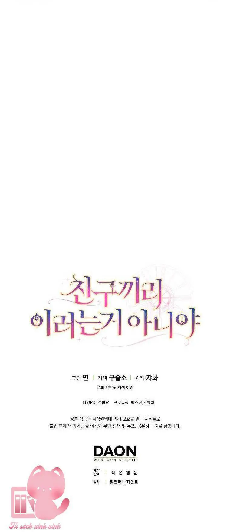 Tôi Thề Chúng Ta Chỉ Là Bạn Nettruyen ZZZ Chương 7 Page 77