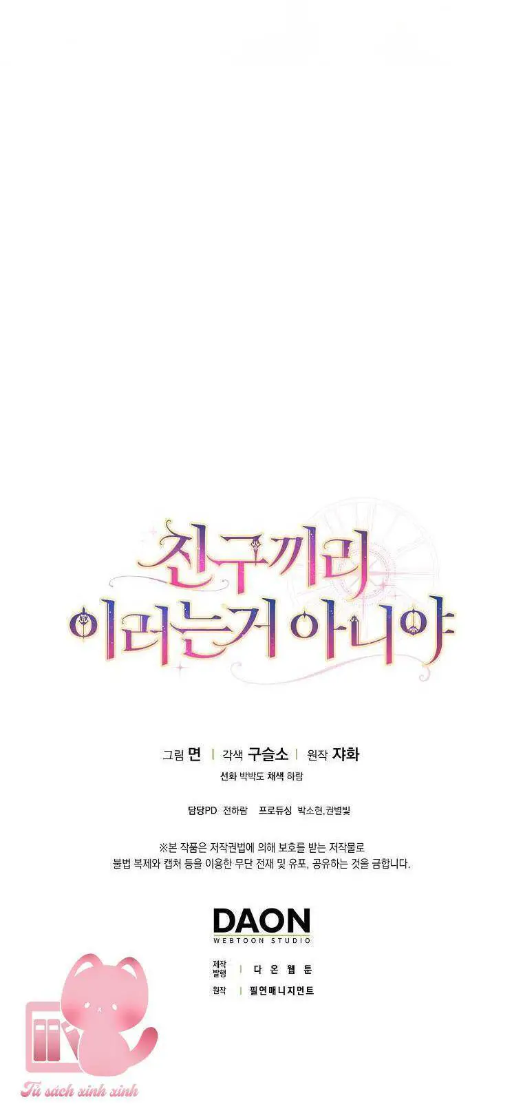 Tôi Thề Chúng Ta Chỉ Là Bạn Nettruyen ZZZ Chương 9 Page 62