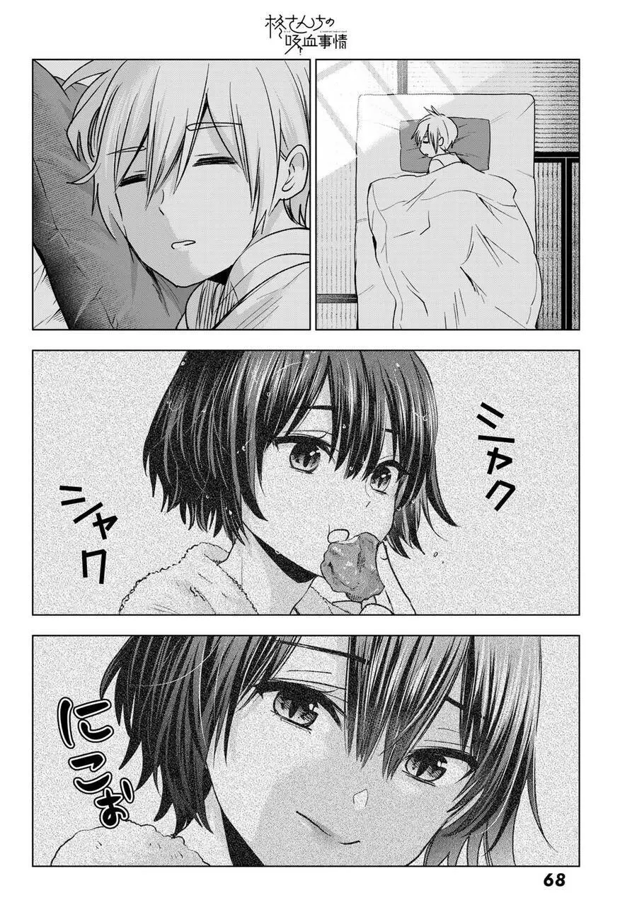 Every Day In A Vampire Family Nettruyen ZZZ Chương 22 Page 13