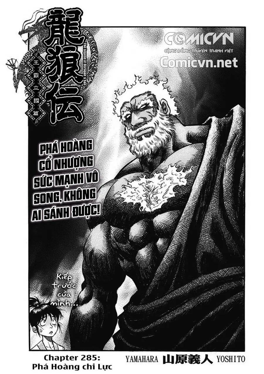 Ryuuroden - Chú Bé Rồng Nettruyen ZZZ Chương 285 Page 1