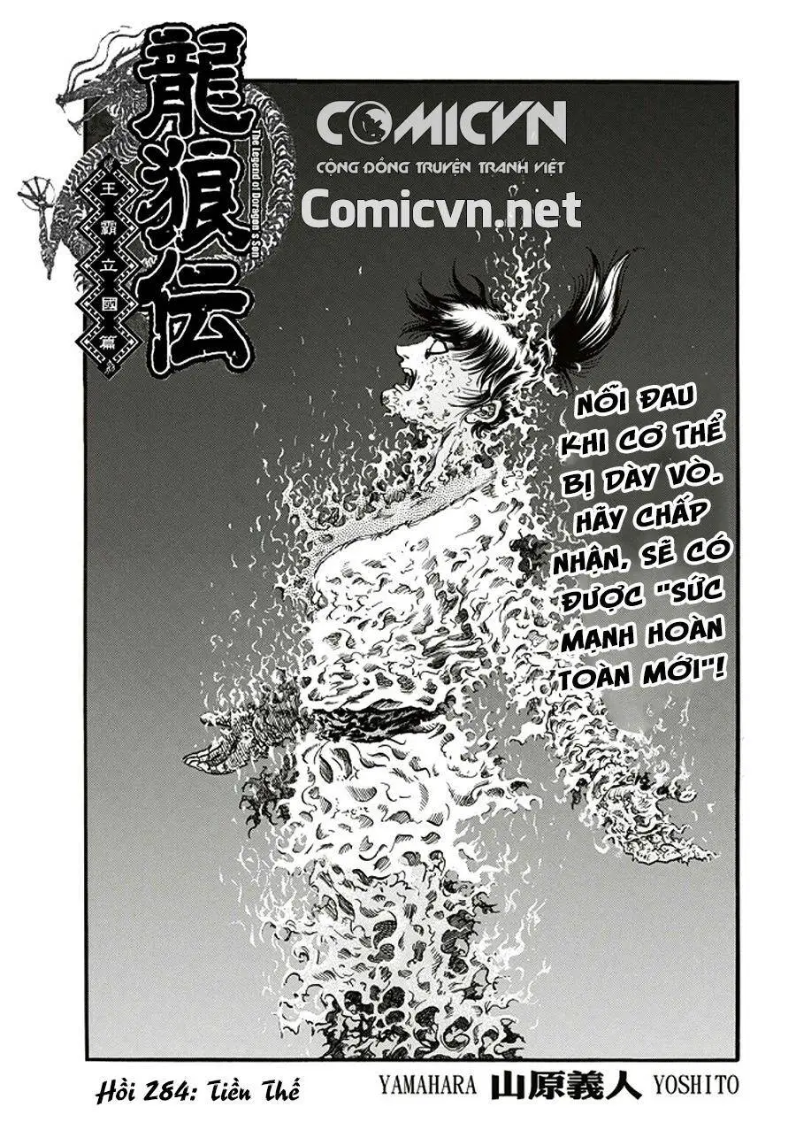 Ryuuroden - Chú Bé Rồng Nettruyen ZZZ Chương 284 Page 1