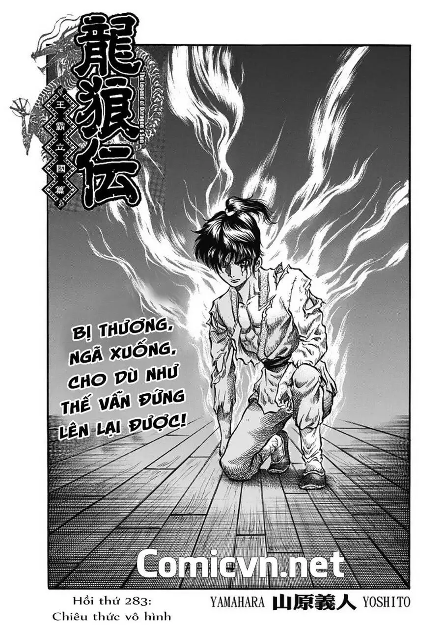 Ryuuroden - Chú Bé Rồng Nettruyen ZZZ Chương 283 Page 1