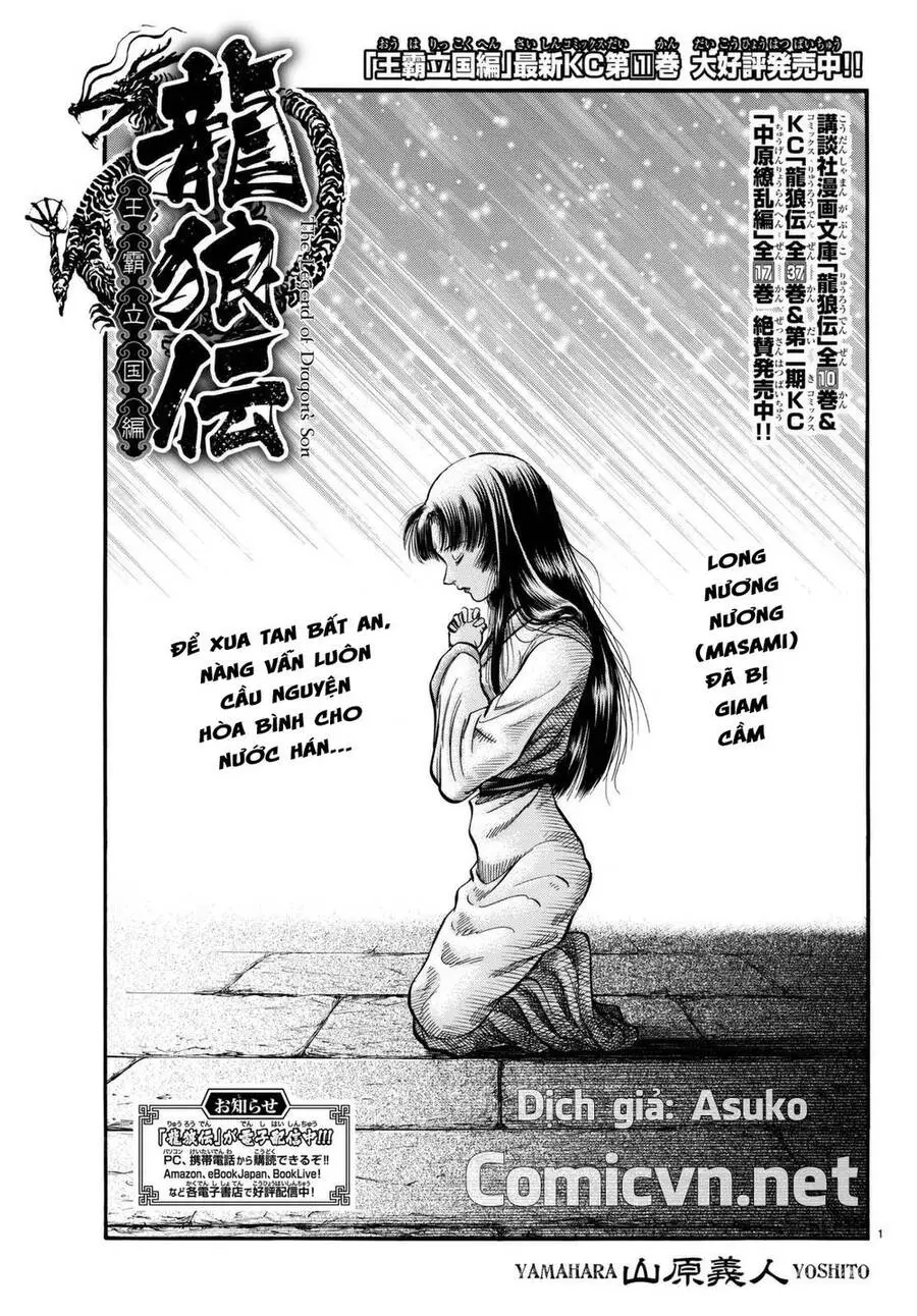 Ryuuroden - Chú Bé Rồng Nettruyen ZZZ Chương 278.2 Page 1