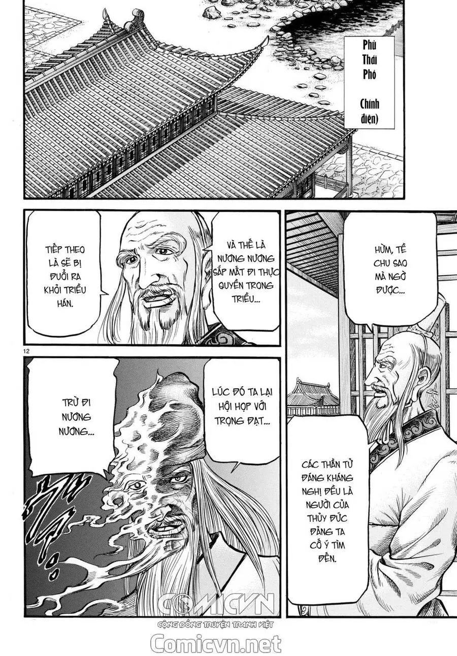 Ryuuroden - Chú Bé Rồng Nettruyen ZZZ Chương 278.2 Page 2