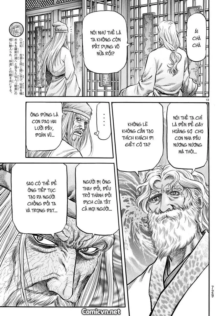 Ryuuroden - Chú Bé Rồng Nettruyen ZZZ Chương 278.2 Page 3