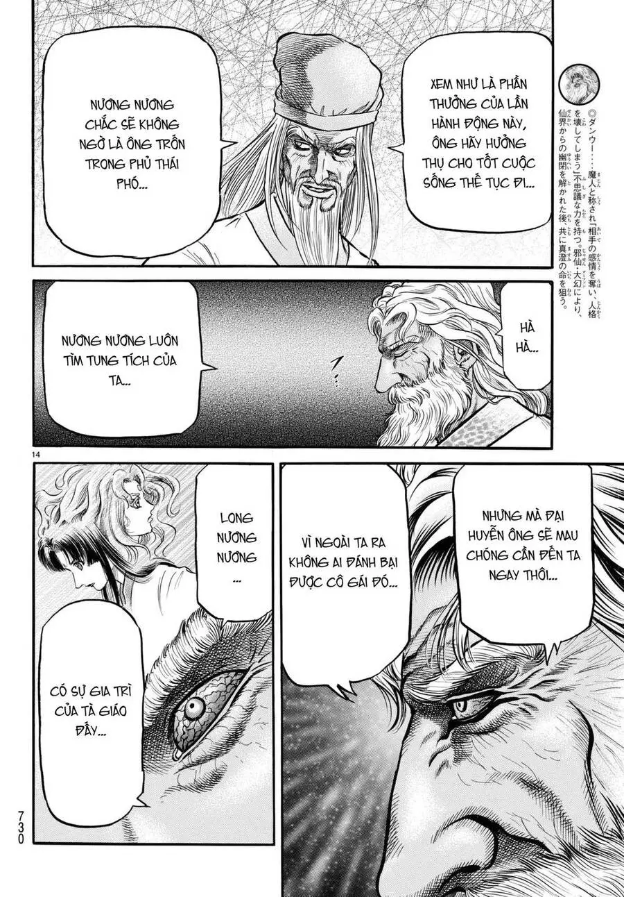 Ryuuroden - Chú Bé Rồng Nettruyen ZZZ Chương 278.2 Page 4
