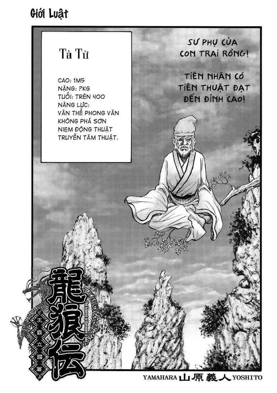 Ryuuroden - Chú Bé Rồng Nettruyen ZZZ Chương 312 Page 1