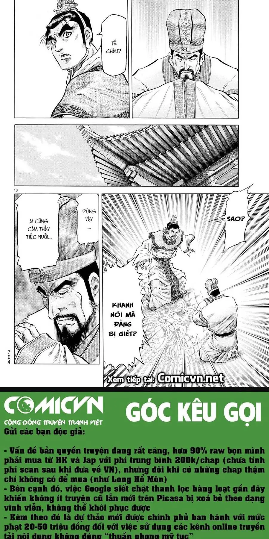 Ryuuroden - Chú Bé Rồng Nettruyen ZZZ Chương 276 Page 10
