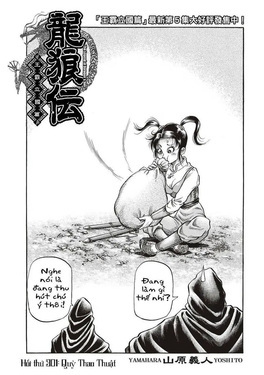 Ryuuroden - Chú Bé Rồng Nettruyen ZZZ Chương 301 Page 1