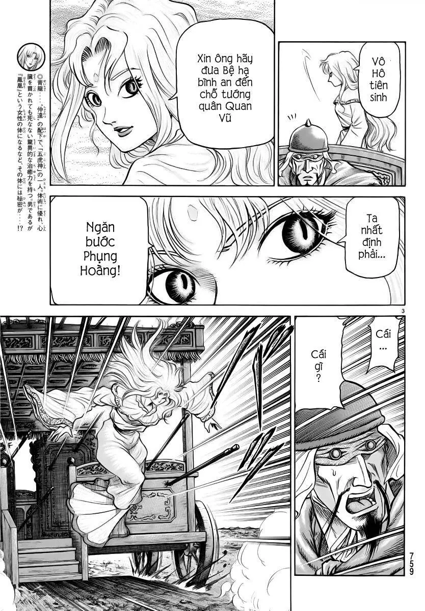 Ryuuroden - Chú Bé Rồng Nettruyen ZZZ Chương 253 Page 3