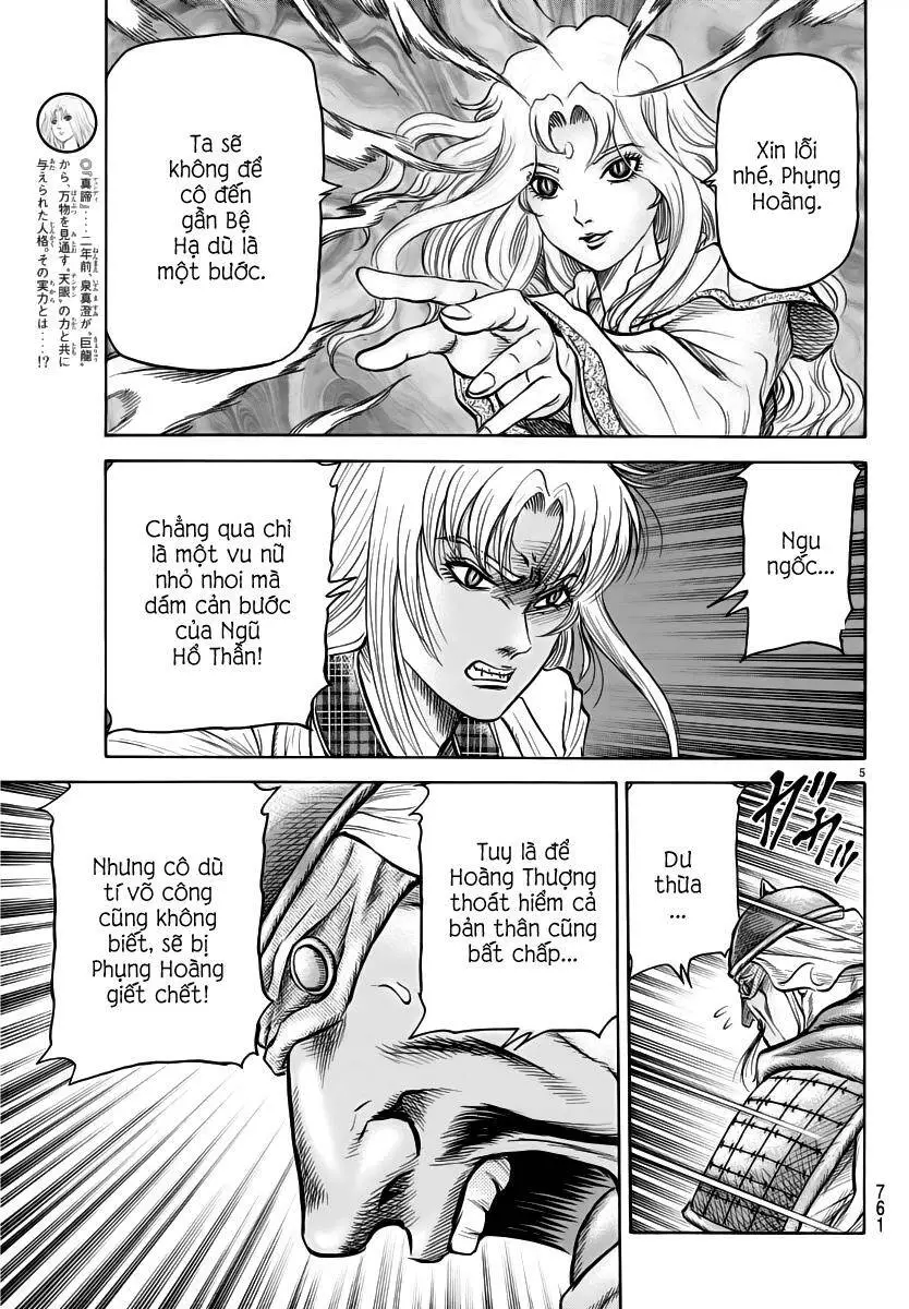 Ryuuroden - Chú Bé Rồng Nettruyen ZZZ Chương 253 Page 5