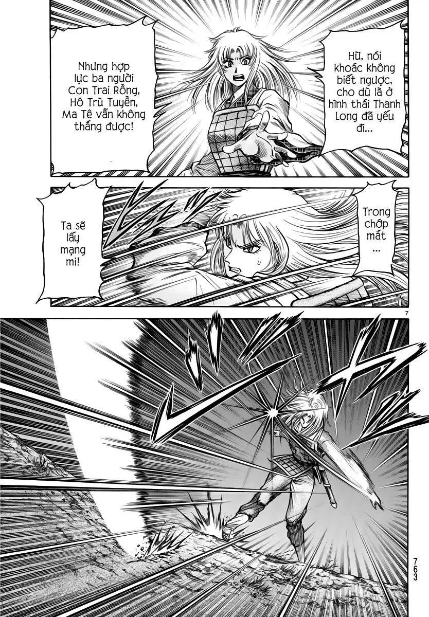 Ryuuroden - Chú Bé Rồng Nettruyen ZZZ Chương 253 Page 7
