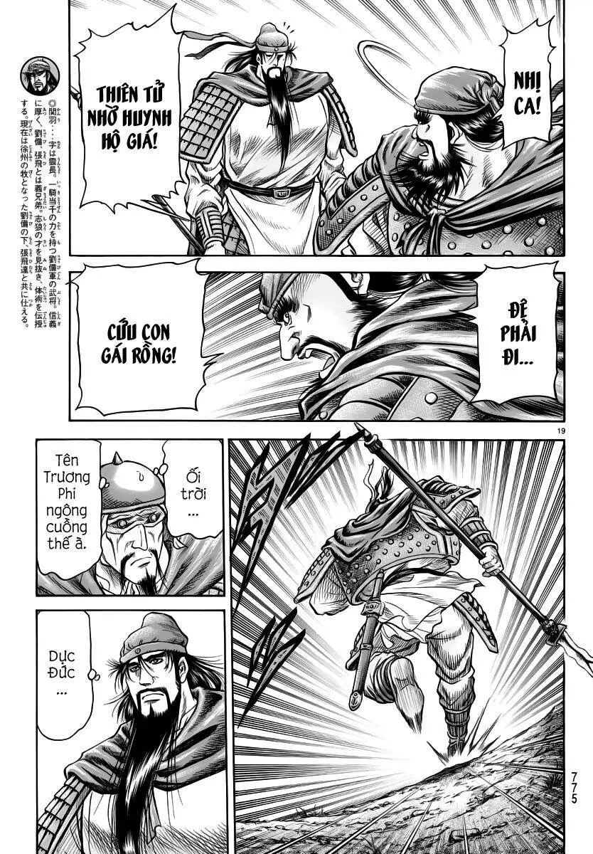 Ryuuroden - Chú Bé Rồng Nettruyen ZZZ Chương 253 Page 19