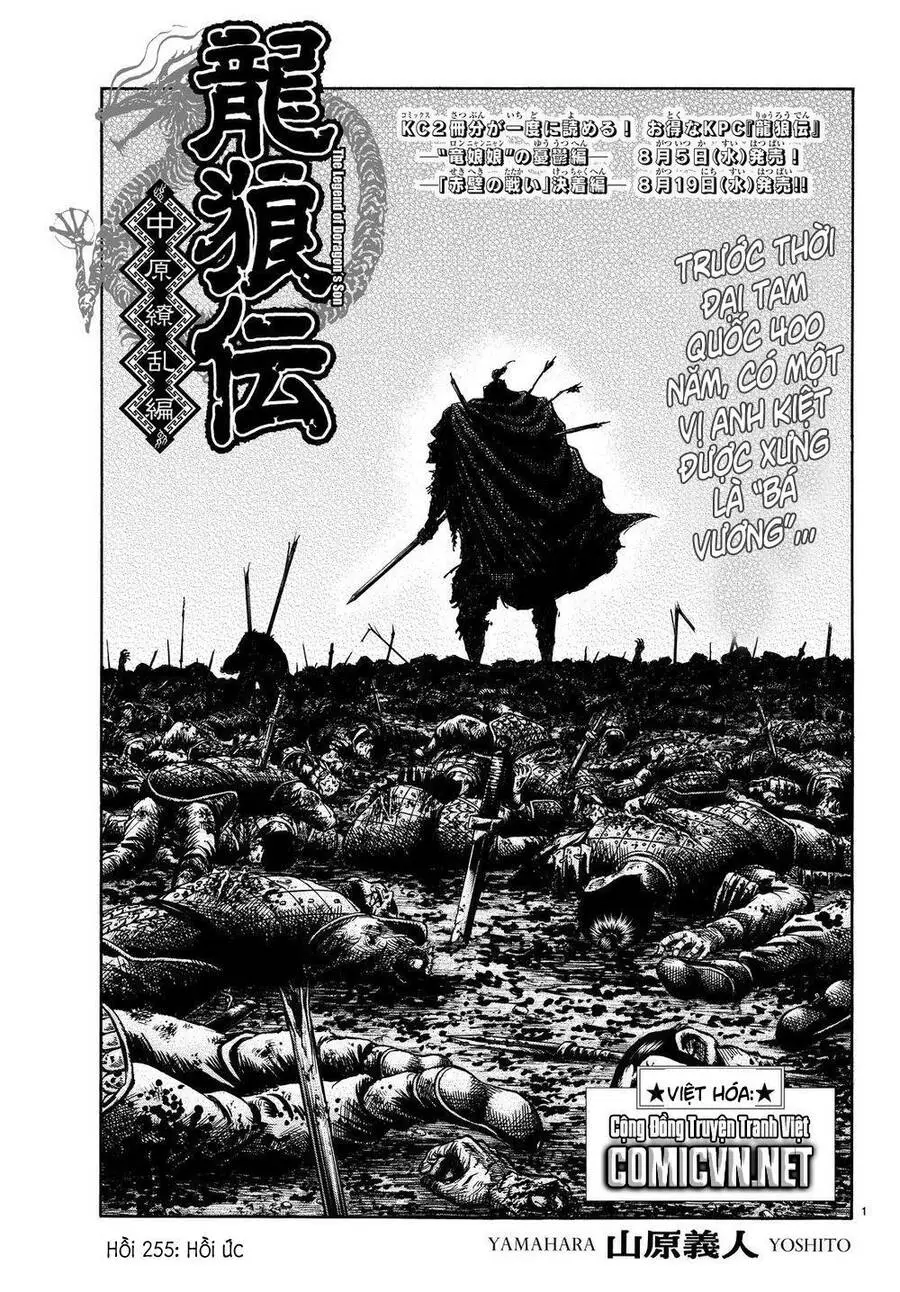 Ryuuroden - Chú Bé Rồng Nettruyen ZZZ Chương 255 Page 1