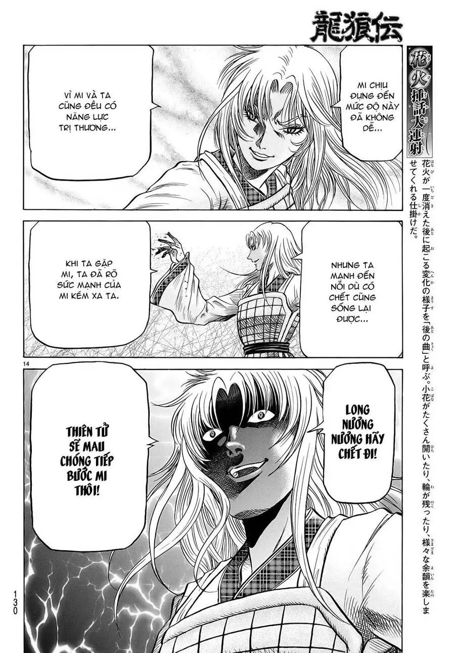 Ryuuroden - Chú Bé Rồng Nettruyen ZZZ Chương 255 Page 14