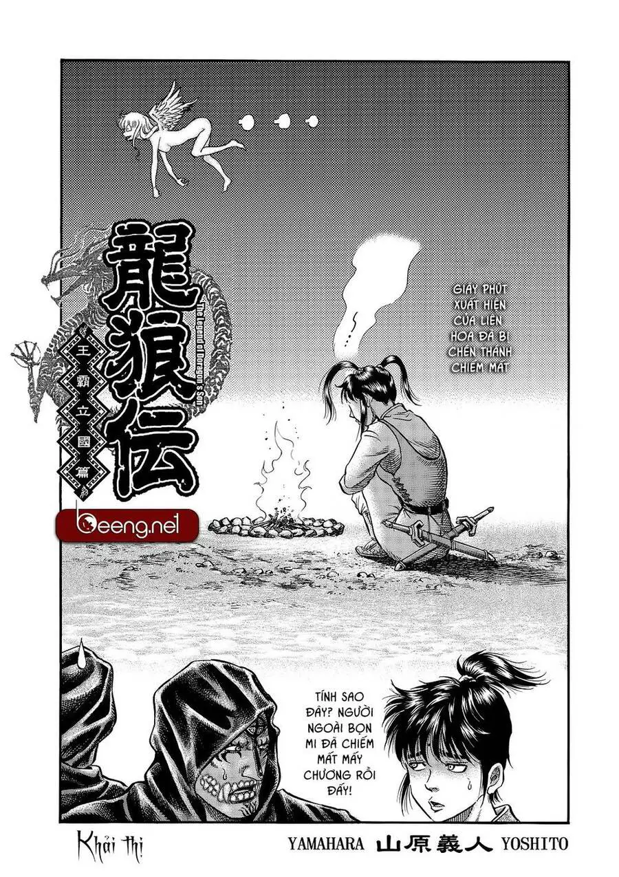 Ryuuroden - Chú Bé Rồng Nettruyen ZZZ Chương 296 Page 1