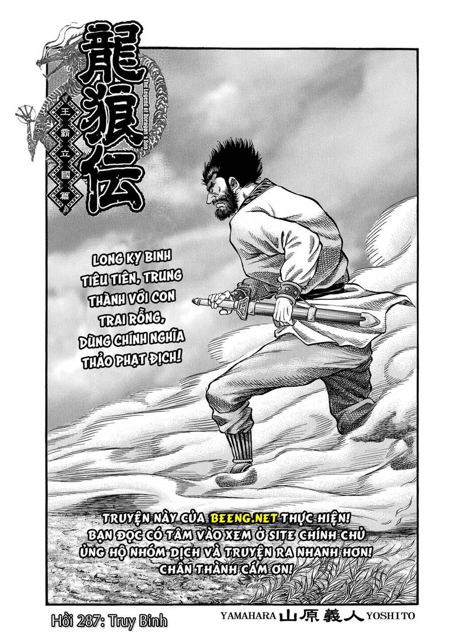 Ryuuroden - Chú Bé Rồng Nettruyen ZZZ Chương 298 Page 1