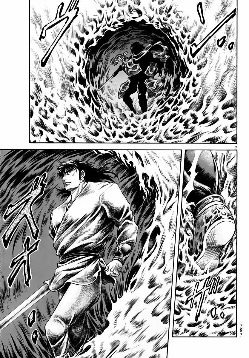 Ryuuroden - Chú Bé Rồng Nettruyen ZZZ Chương 249 Page 8