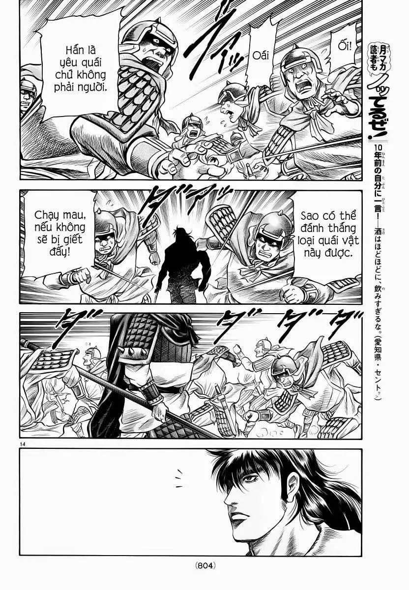 Ryuuroden - Chú Bé Rồng Nettruyen ZZZ Chương 249 Page 15