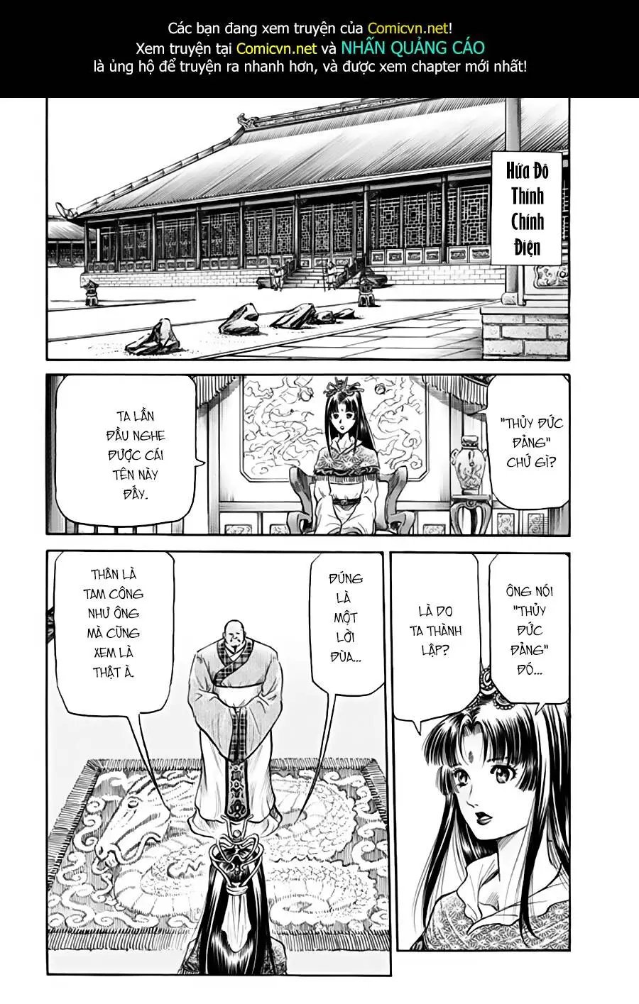 Ryuuroden - Chú Bé Rồng Nettruyen ZZZ Chương 271.2 Page 1