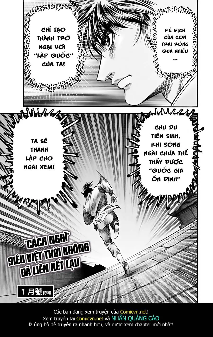 Ryuuroden - Chú Bé Rồng Nettruyen ZZZ Chương 271.2 Page 18