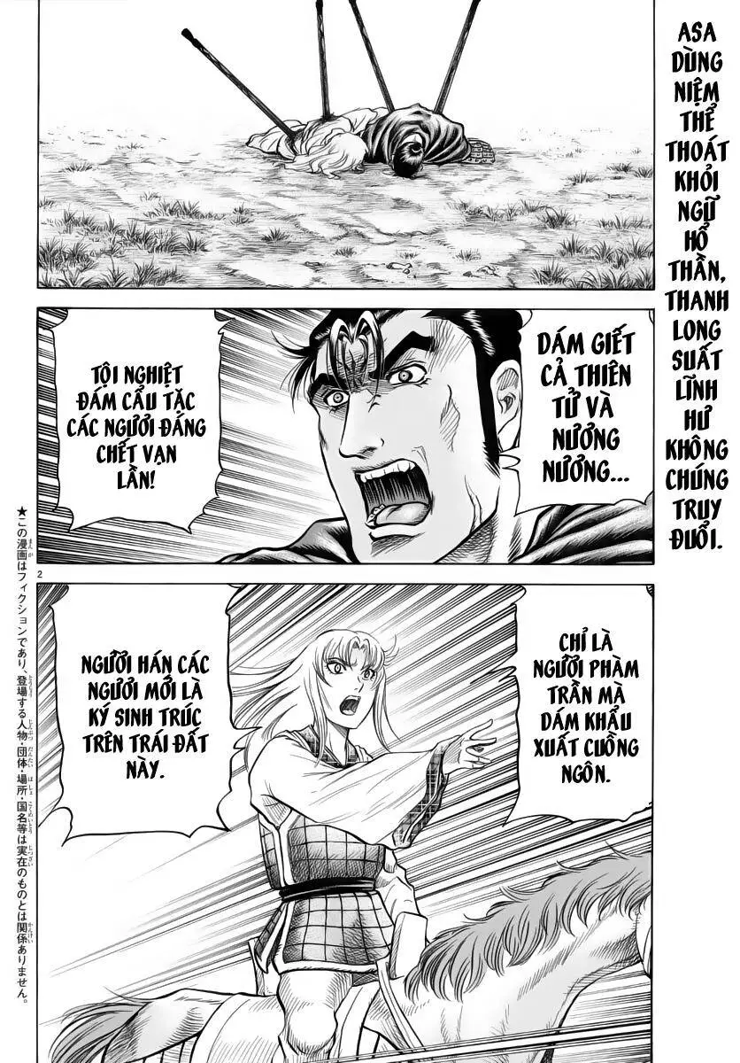 Ryuuroden - Chú Bé Rồng Nettruyen ZZZ Chương 251 Page 2