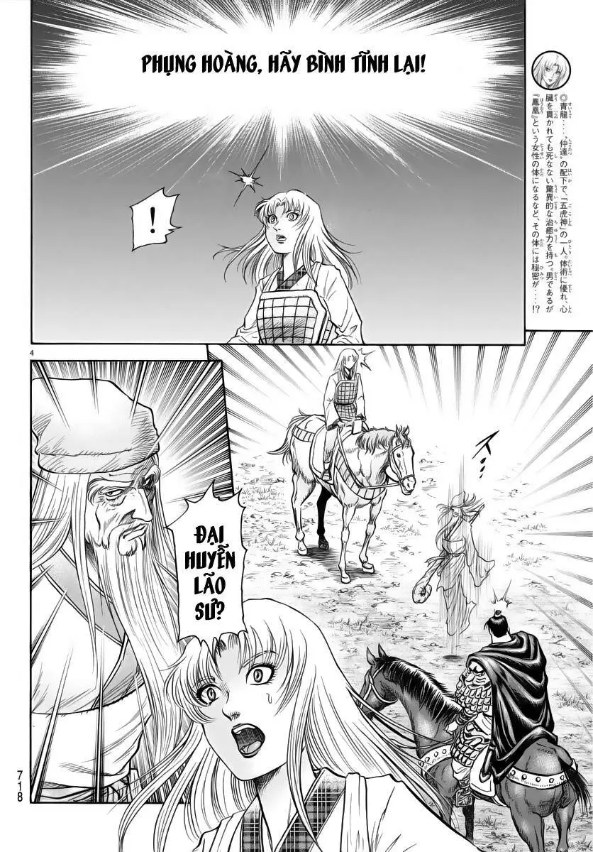 Ryuuroden - Chú Bé Rồng Nettruyen ZZZ Chương 251 Page 4