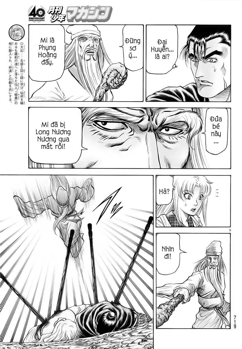 Ryuuroden - Chú Bé Rồng Nettruyen ZZZ Chương 251 Page 5
