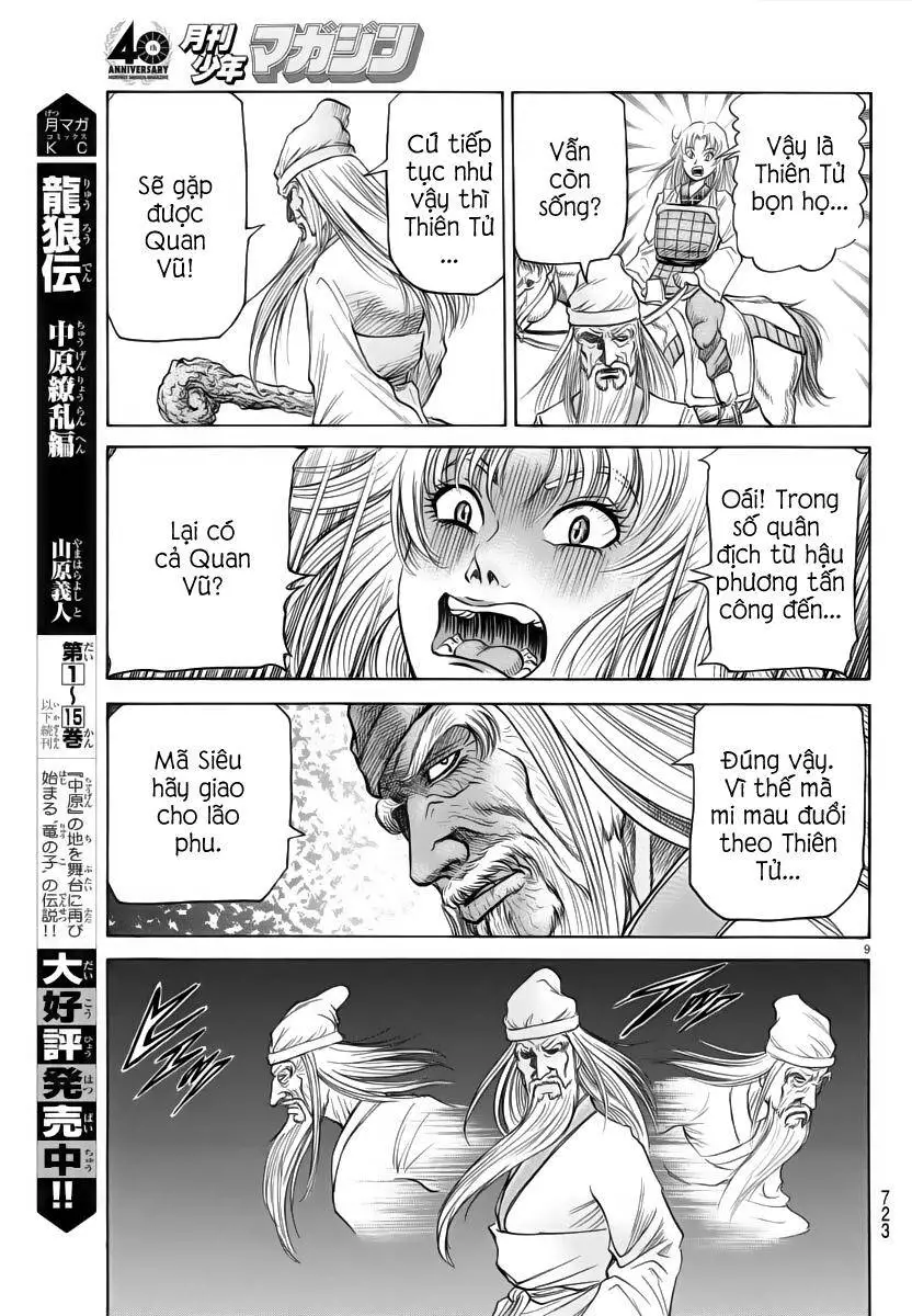Ryuuroden - Chú Bé Rồng Nettruyen ZZZ Chương 251 Page 9
