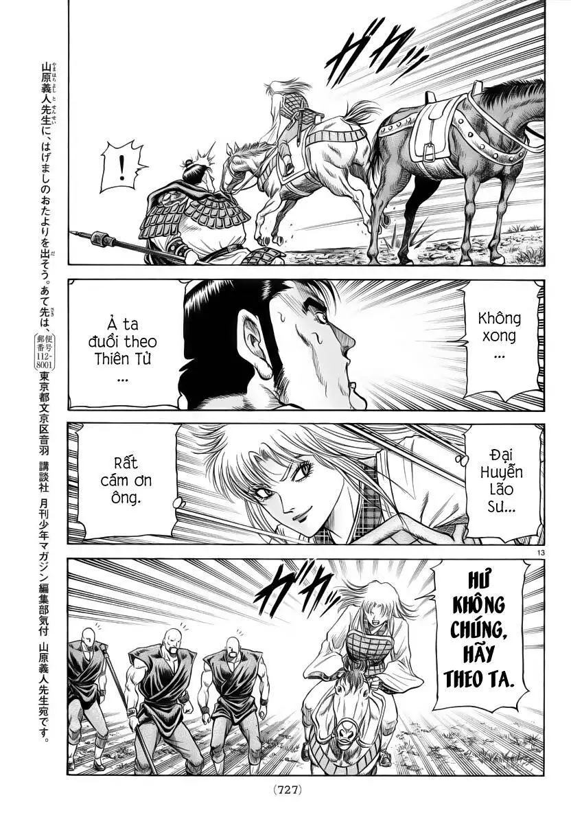 Ryuuroden - Chú Bé Rồng Nettruyen ZZZ Chương 251 Page 13