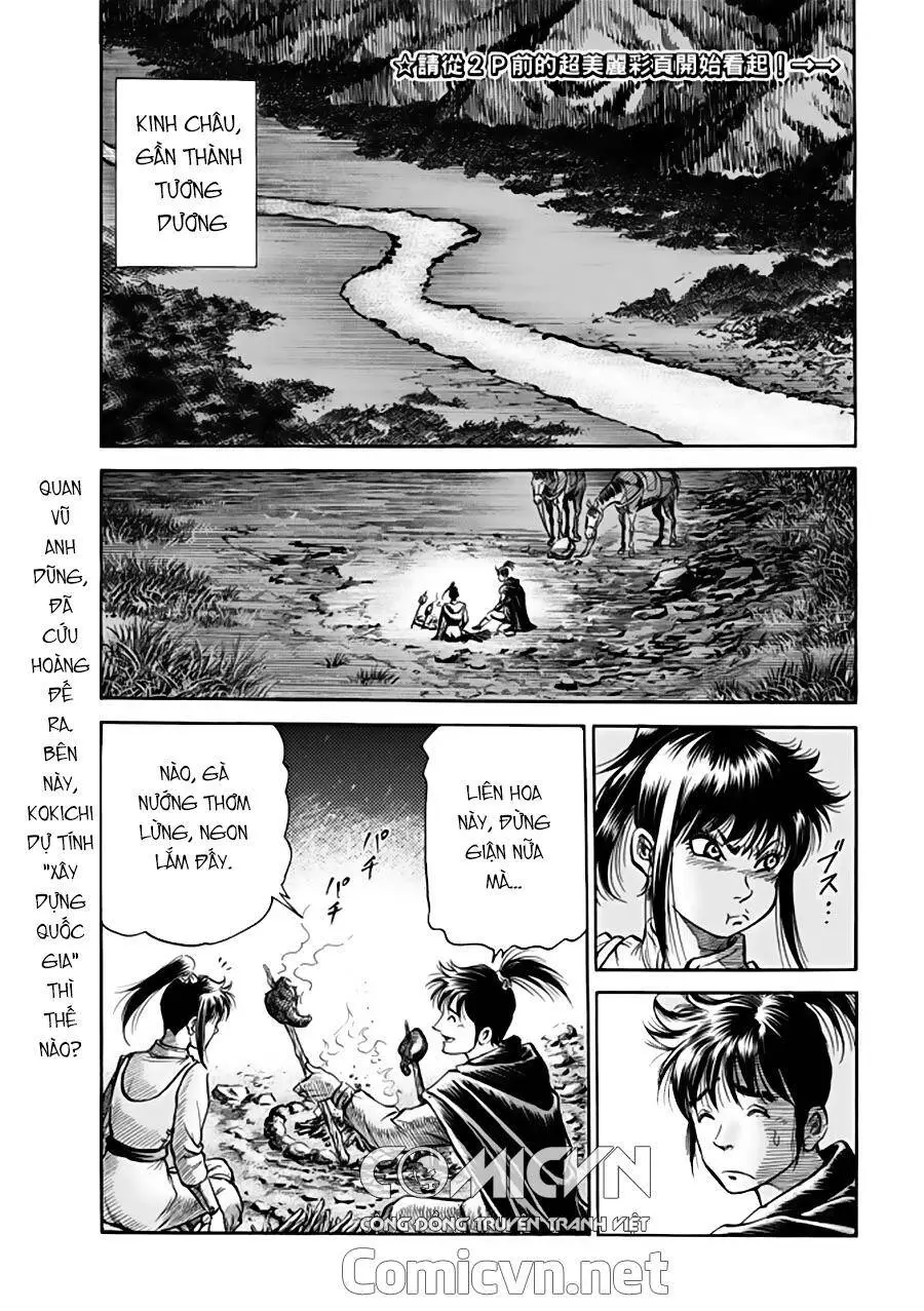 Ryuuroden - Chú Bé Rồng Nettruyen ZZZ Chương 271 Page 2