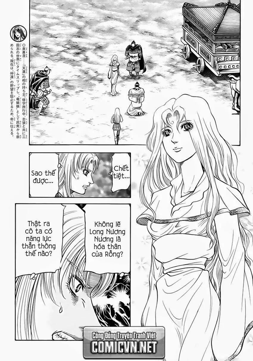 Ryuuroden - Chú Bé Rồng Nettruyen ZZZ Chương 248 Page 11