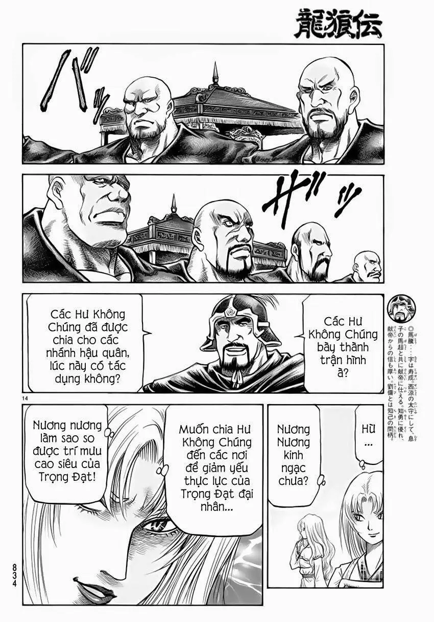 Ryuuroden - Chú Bé Rồng Nettruyen ZZZ Chương 248 Page 14