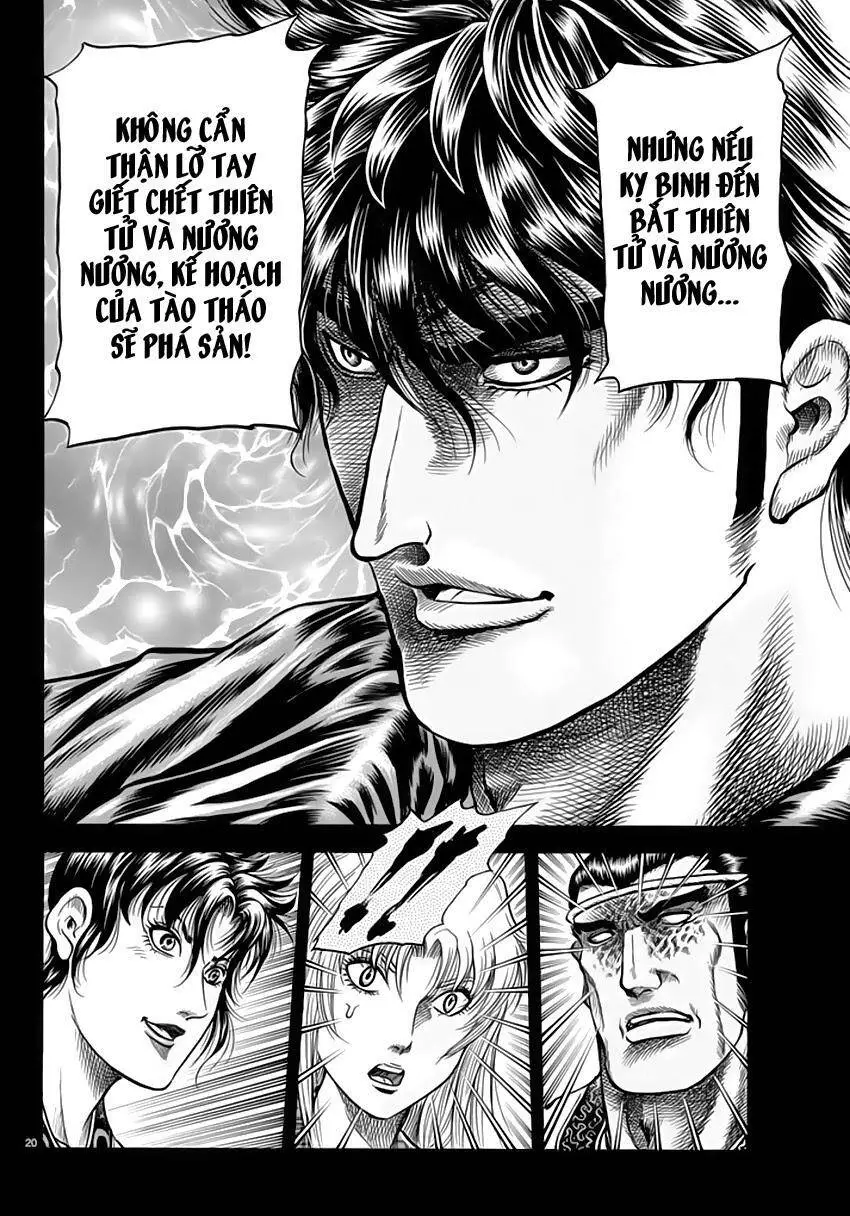 Ryuuroden - Chú Bé Rồng Nettruyen ZZZ Chương 248 Page 20