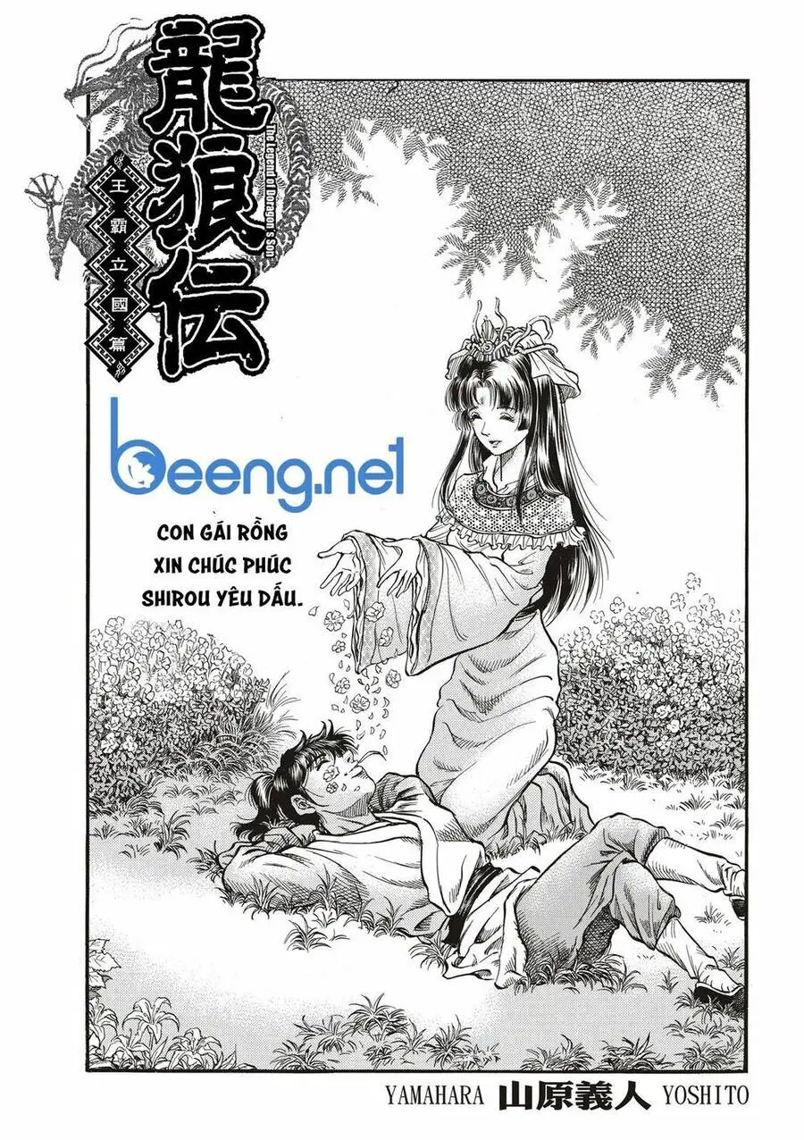Ryuuroden - Chú Bé Rồng Nettruyen ZZZ Chương 294 Page 1