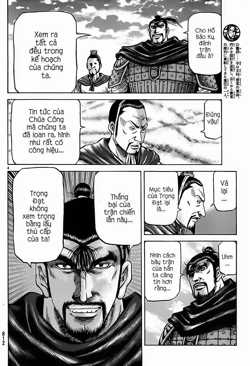 Ryuuroden - Chú Bé Rồng Nettruyen ZZZ Chương 245 Page 4