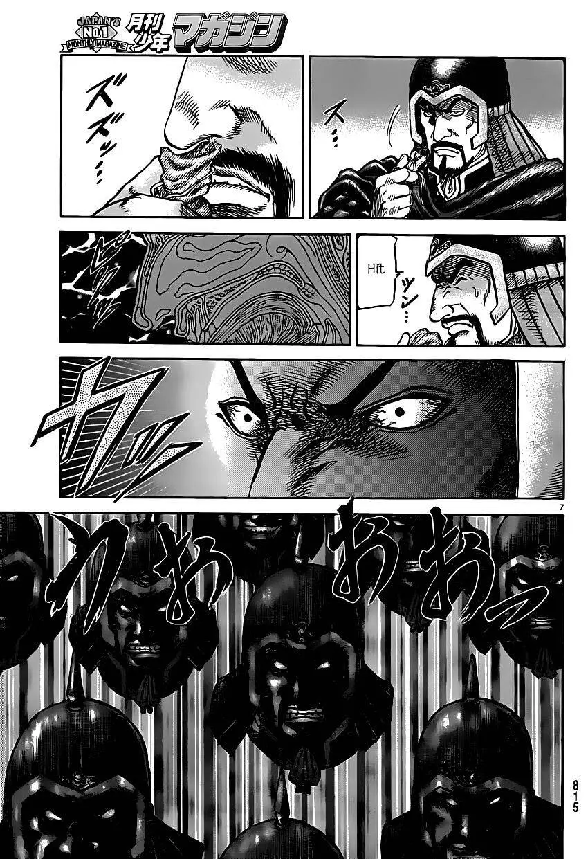 Ryuuroden - Chú Bé Rồng Nettruyen ZZZ Chương 245 Page 7