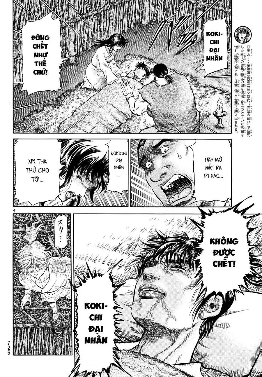 Ryuuroden - Chú Bé Rồng Nettruyen ZZZ Chương 265 Page 4