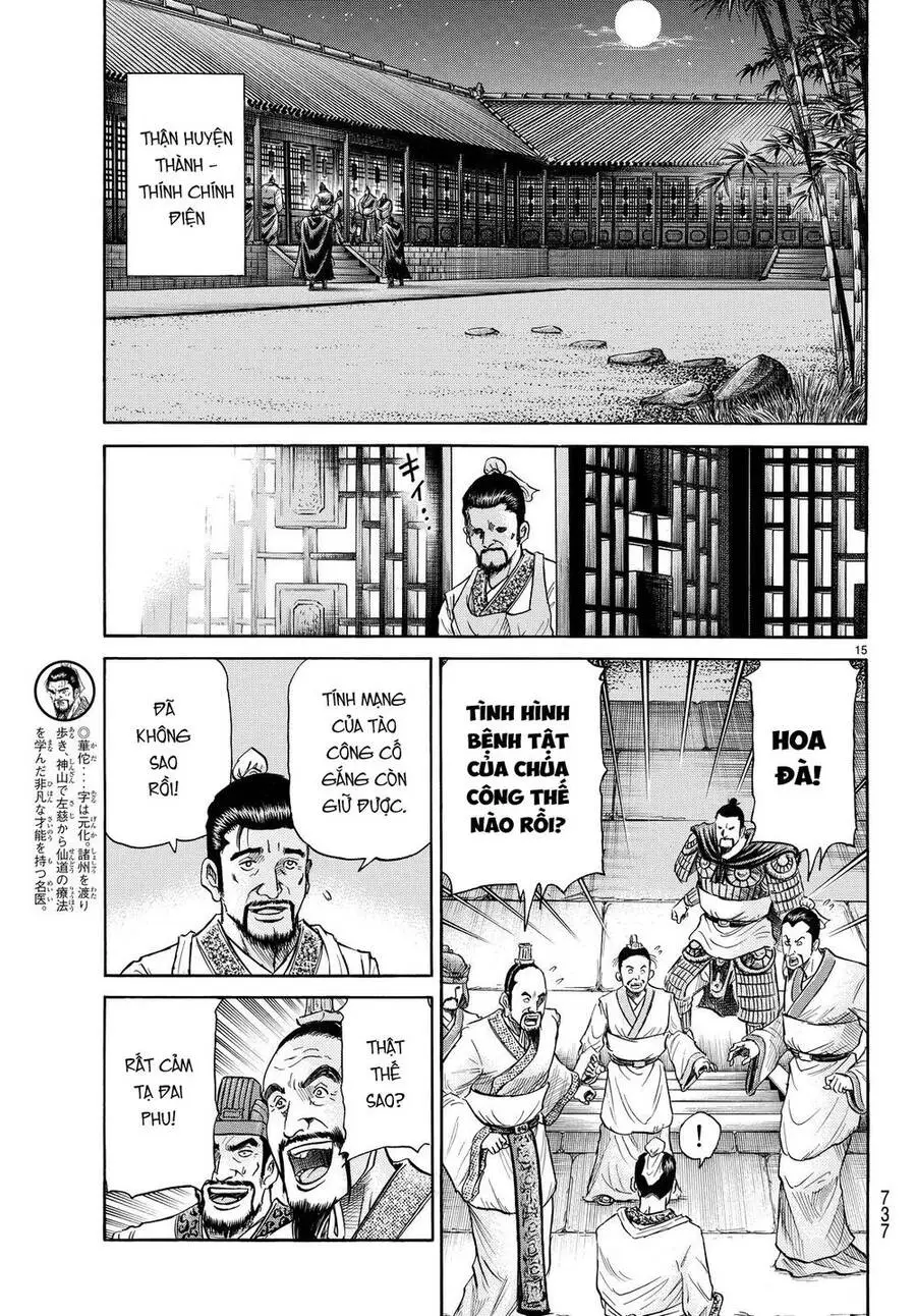 Ryuuroden - Chú Bé Rồng Nettruyen ZZZ Chương 265 Page 15