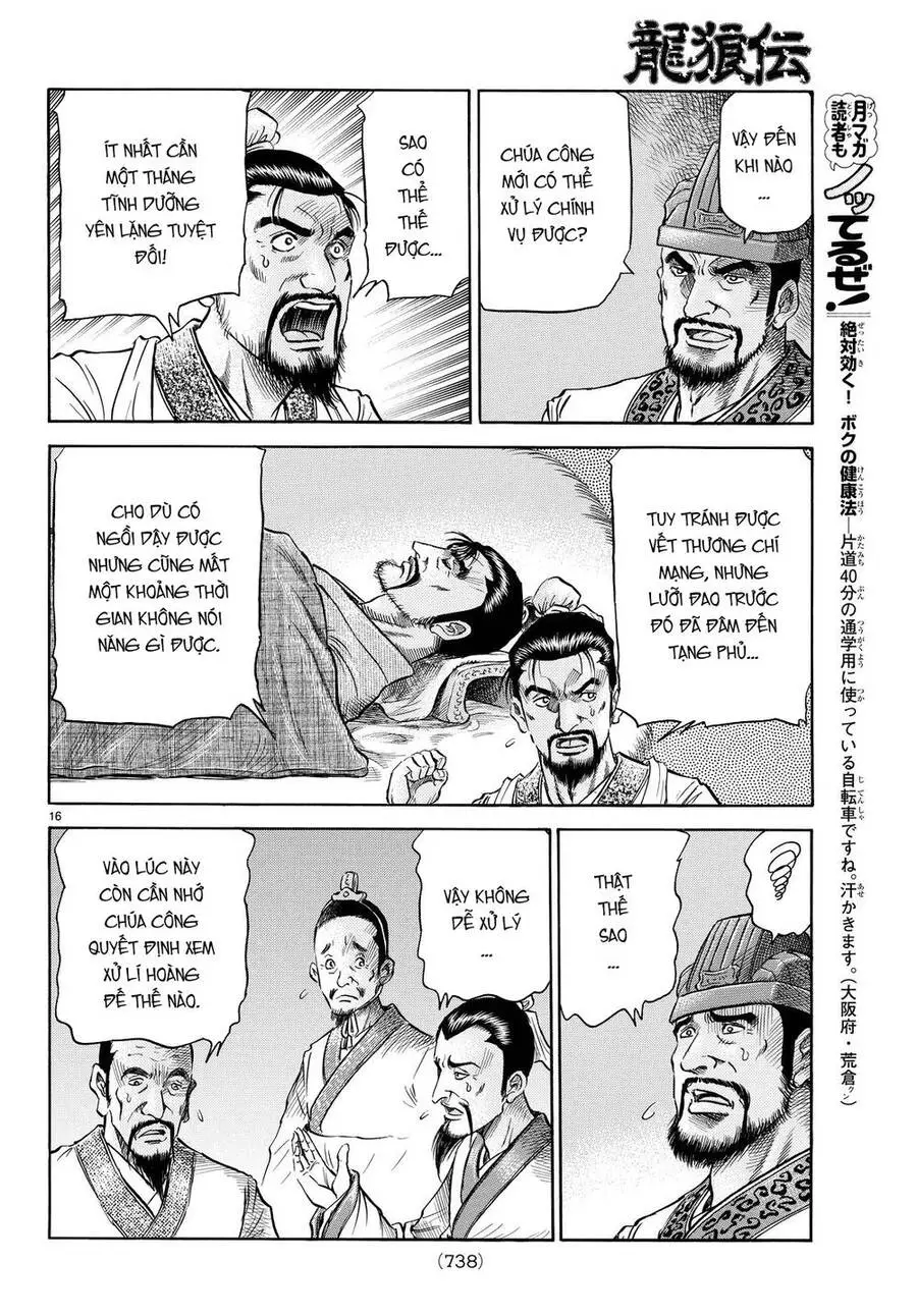 Ryuuroden - Chú Bé Rồng Nettruyen ZZZ Chương 265 Page 16