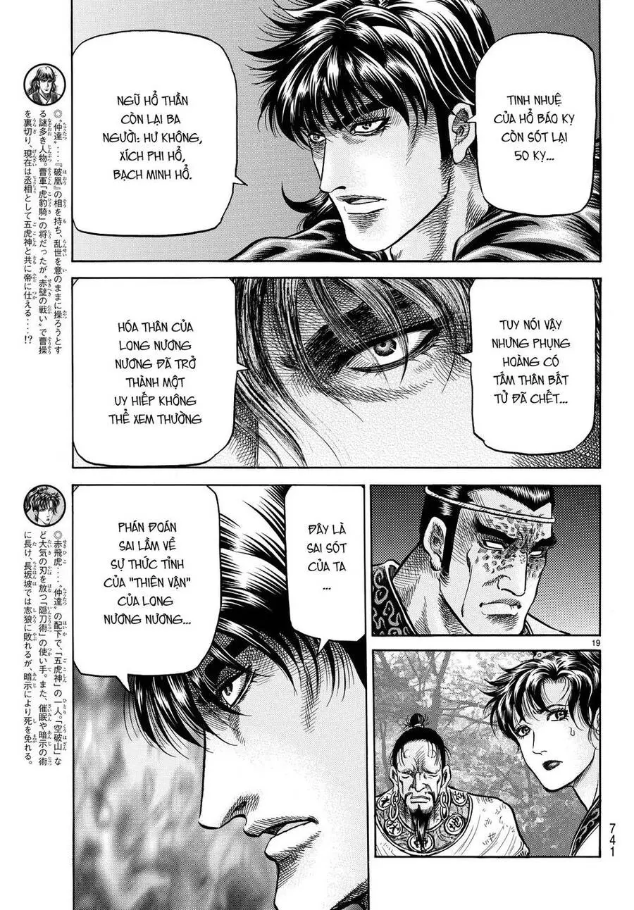 Ryuuroden - Chú Bé Rồng Nettruyen ZZZ Chương 265 Page 19