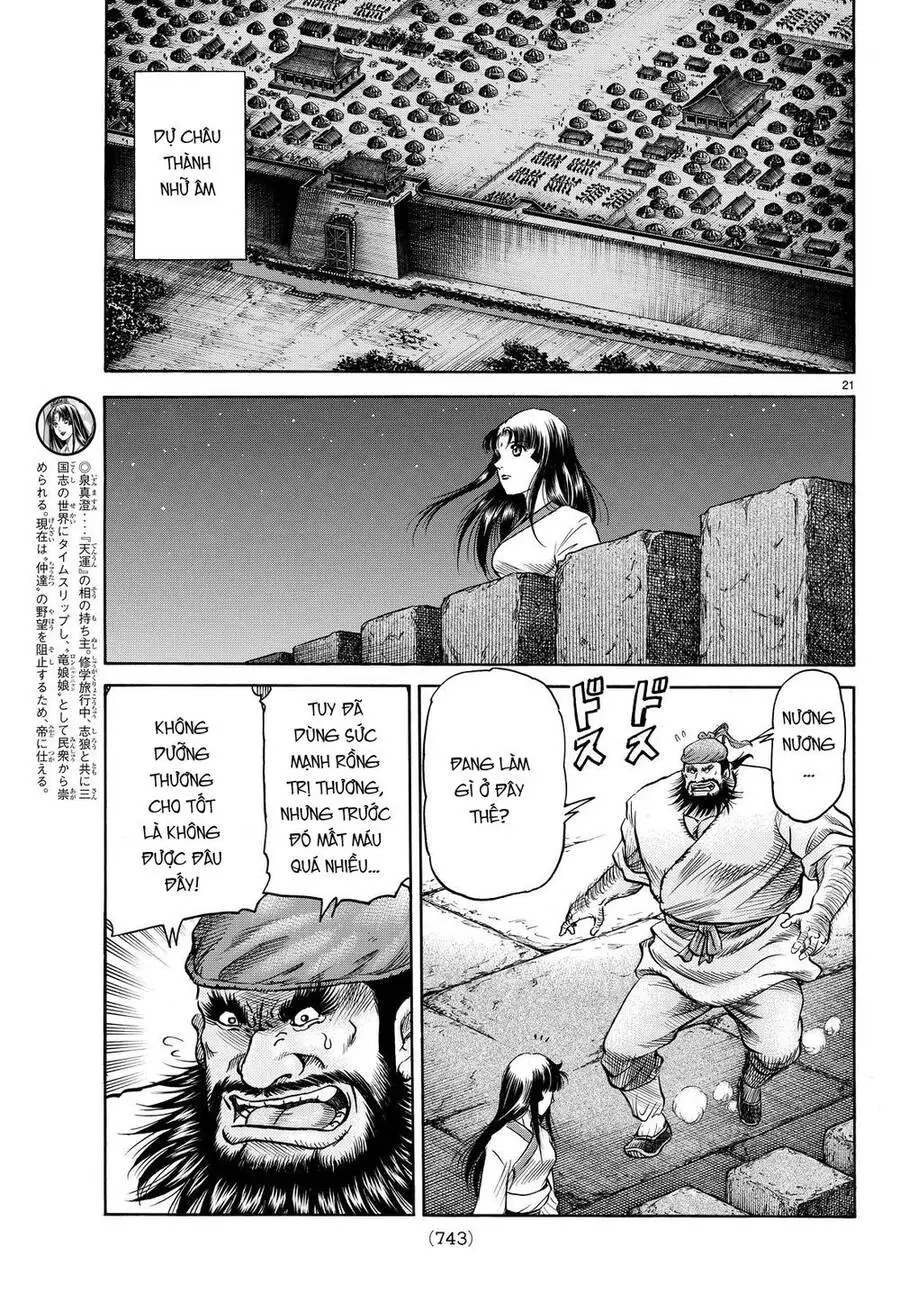 Ryuuroden - Chú Bé Rồng Nettruyen ZZZ Chương 265 Page 21